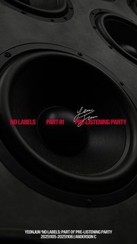 투모로우바이투게더 연준, 솔로 발매 전 리스닝 파티 연다 “자 놀아보자!”