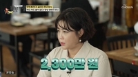 솔비, 허영만도 놀라게 한 작품 최고가 공개 “제일 비싼 그림 2300만원”