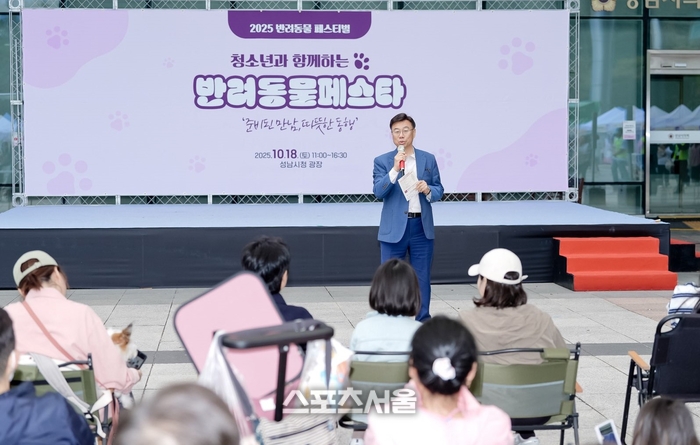 신상진“시민과 반려동물이 함께 행복한 성남시 만들어 가겠다”