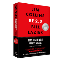 [창조리더의 서재] 다시, 위대한 기업 위대한 혁신리더!