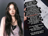 ‘인종차별 폭로’ 소유, “만취 아냐… 비행 내내 모멸감 느꼈다”