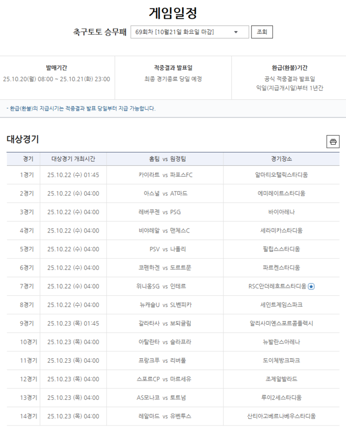 news-p.v1.20251020.1866b24be27a47a4bbdd41e963a75d02_P1.png