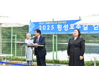 횡성군 장애친화도시 선포 기념 ,『2025 횡성호수길 걷기 페스티벌』 성료