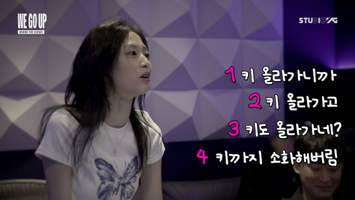 베이비몬스터 녹음실서 무슨 일이?…4키 UP과 휘슬 애드리브의 비밀!