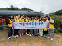 비둘기가족봉사단, 삼척시드림스타트 아동가정 ‘사랑의 집수리’로 따뜻한 손길 나눔