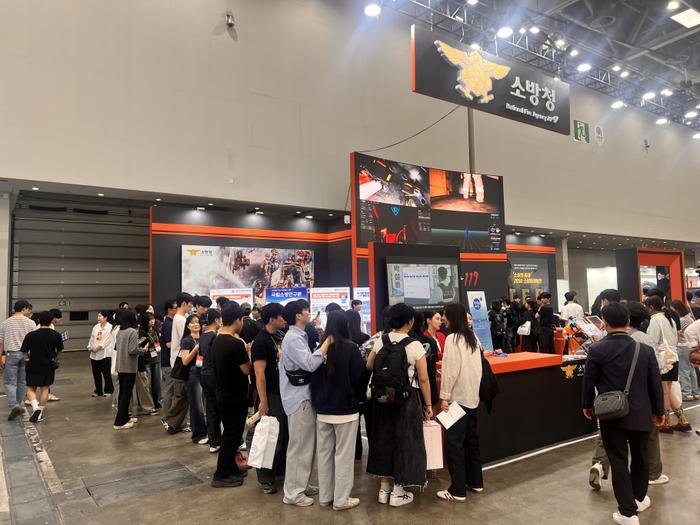2025년 국제소방안전박람회에서 홍보 부스를 운영하고 있다. 사진|소방청