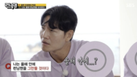 가장된 김종국, ‘런닝맨’ 하차 얘기 단칼에 잘랐다