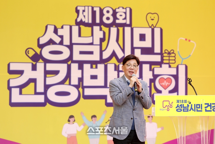 성남시의회 ‘제18회 성남시민 건강박람회’서 건강한 일상 나눠