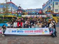 삼척시가족센터, 2025년 다양한 마음치유 어울림교실(3차) 진행