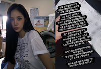 소유, 美 항공사 인종차별 호소 →만취 의혹…“본인 입으로 ‘취했다’고
