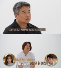 ‘오은영 리포트-결혼 지옥’, 육아 휴직 남편 “육아대신 복직하고 싶다”