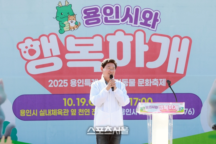 이상일“반려동물 복지증진과 시민 인식개선 계속 추진해 나가겠다”