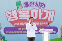 이상일“반려동물 복지증진과 시민 인식개선 계속 추진해 나가겠다”