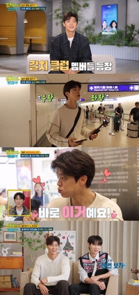 박지현, ‘길치라도 괜찮아’ 접수 완료…허당美+초긍정 에너지로 ‘만점 활약’