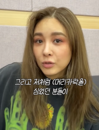 옥주현, 뒷광고 의혹에 결국 입 열었다 “모두 내 비용으로 산 것”