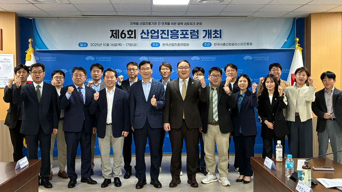 산업진흥포럼 단체 촬영 모습. 사진|식품진흥원