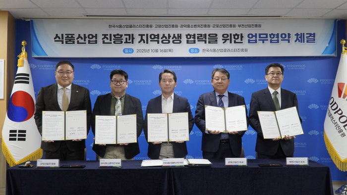 식품진흥원, 한국산업진흥연합회와 식품산업 협력 네트워크 구축