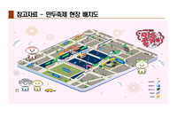 [2025 원주만두축제]10월 24일 개막!