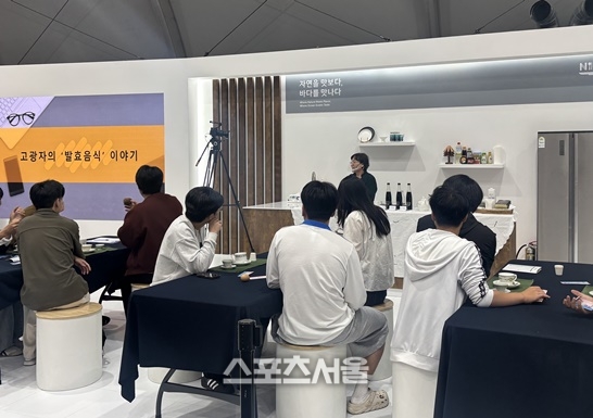 남도국제미식산업박람회 ‘미식인 주간’…유종의 미 장식