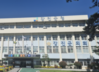 강진군, 내년도 환경부 국비보조사업 542억원 확정