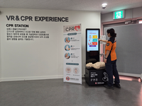 [강원소방]춘천, 시민 대상 ‘심폐소생술 체험공간’ 운영