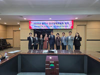 원주시, 2025 인구정책위원회 개최