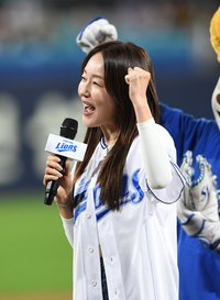 [포토]엄지원, 응원가까지 부르며!