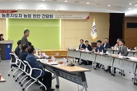 김진태 지사 “농업예산 30% 이상 늘렸지만 체감 적어, 1년에 한 번 자리 만들 계획”