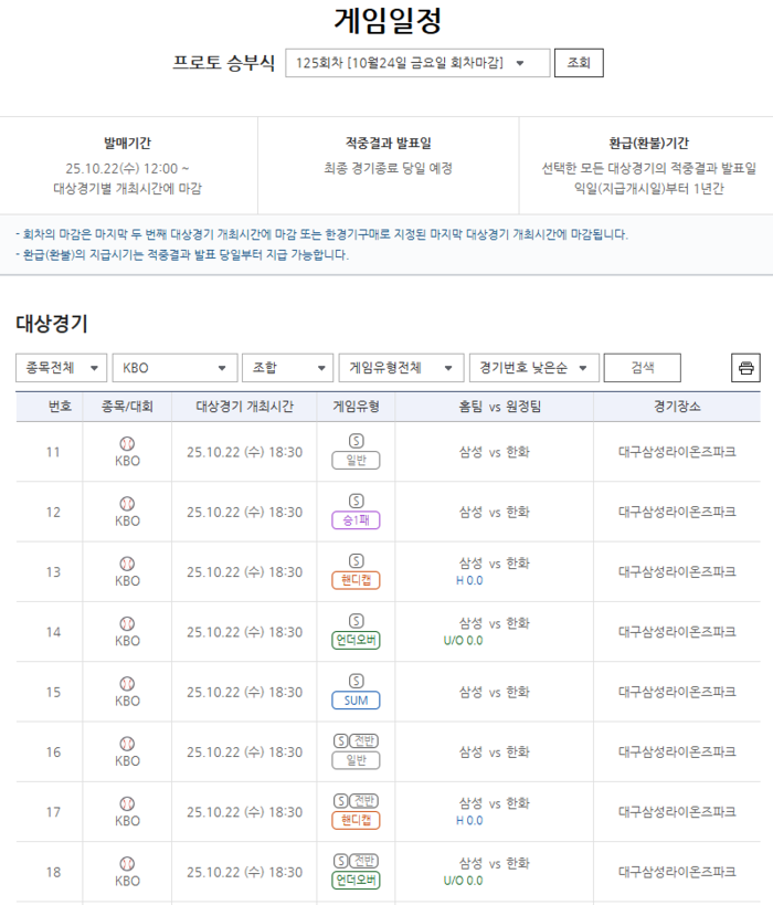 news-p.v1.20251022.440db983b89a482a9e2c3fc691a9ae47_P1.png
