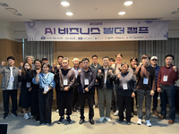 강원도립대, 지역 창업자 ‘인공지능 활용 집중 캠프’