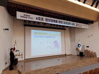 춘천시, 2025 하반기 회계실무교육