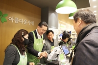 하이트진로, ‘아름다운가게’와 손잡고 기증품 모집...환경·이웃 동시 실천