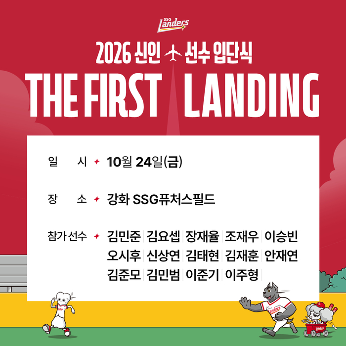 news-p.v1.20251022.5d30f51308b940d2bac20fa7686ef42d_P1.jpg
