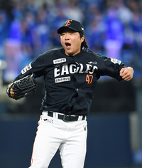 [포토]한화 김범수의 포효