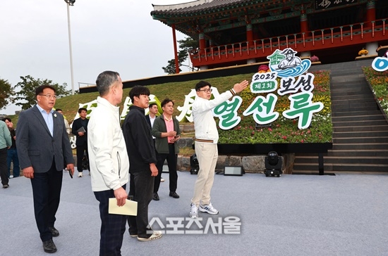 보성군,  ‘이순신 역사문화축제’ 개최
