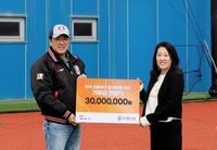 “꿈을 던지고, 미래를 잡다” 교원그룹, 리틀야구에 4000만원 후원