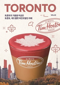 팀홀튼, 세 번째 시티 캠페인 ‘토론토’ 공개…메이플 리프 위의 낭만