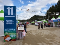 [2025횡성한우축제]11번 부스 즐기기!