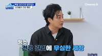 ‘주량 소주 6병’ 유명 배우, 피 범벅된 위 상태에 충격