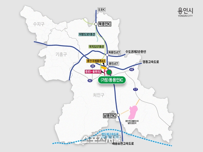 용인시, 세종포천고속도로 동용인IC 연결... 국토부 최종 승인