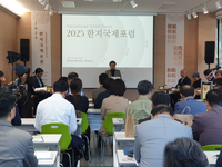 [원주시이야기(53)]2025 한지국제포럼, 원주한지의 미래를 밝히다!