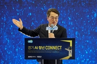 김동연“AI산업 인력 육성 집중...대한민국 견인할 것”