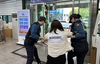 속초시, 하반기 민원실 비상 대응 경찰합동 모의훈련