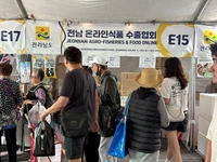 전남 농수산식품, LA 한인축제서 인기몰이