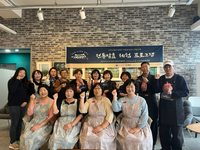 평창군, 대화면 도시재생사업 전통 발효 프로그램 강사 육성 교육 성료