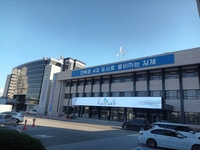 김제시,  ‘2025 국제종자박람회’ 개최... 해외바이어 초청과 수출상담 지원