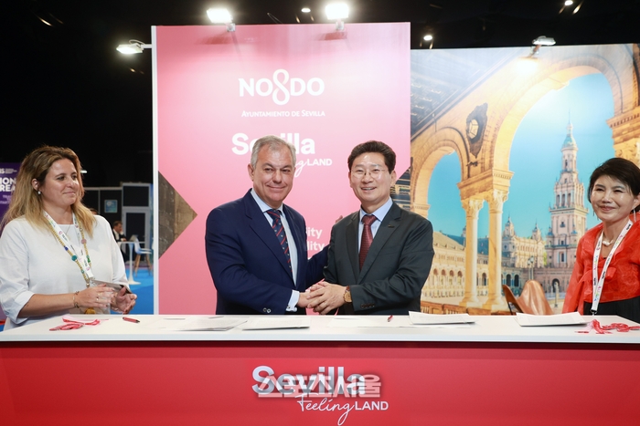 이상일 용인시장, 스페인 세비야 시장과 우호 협약 체결