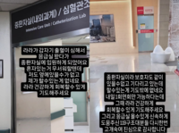 ‘엔조이커플’ 임라라, 쌍둥이 출산 후 9일만에 중환자실 입원