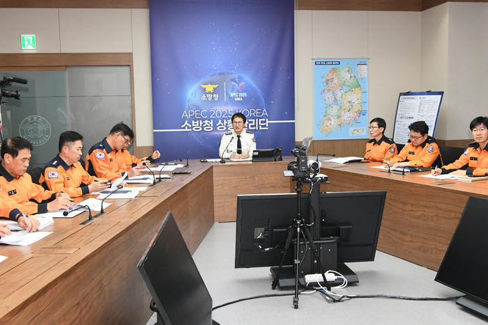 김승룡 소방청장 직무대행이 2025 APEC 소방안전대책 추진상황 최종보고회를 주재하고 있다. 사진|소방청