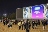 가족 단위부터 러닝 마니아까지…제4회 렛츠런파크 경주로 마라톤 뜨거운 호응